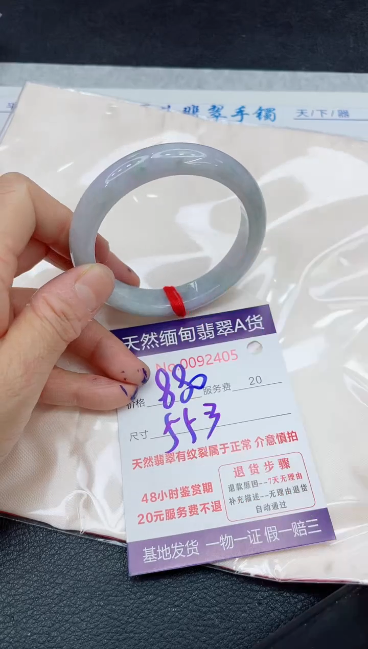 【闪购商品】翡翠手镯未镶嵌111111111