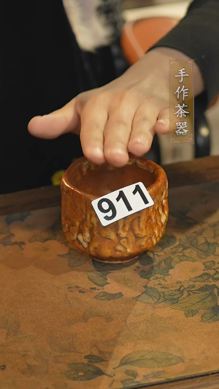 【闪购商品】其他陶瓷茶器主人杯911
