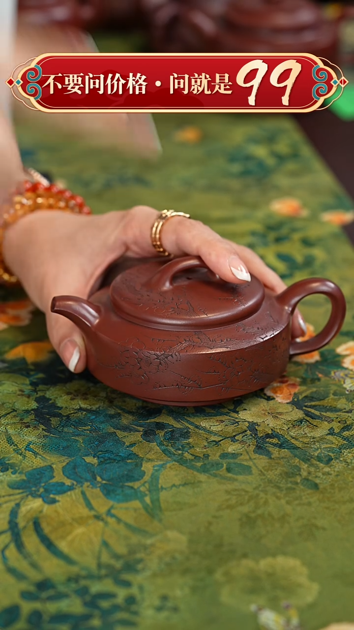 【闪购商品】紫砂茶壶宜兴紫砂