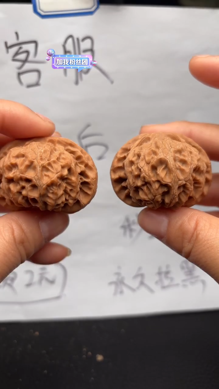 把件文玩核桃63宫灯