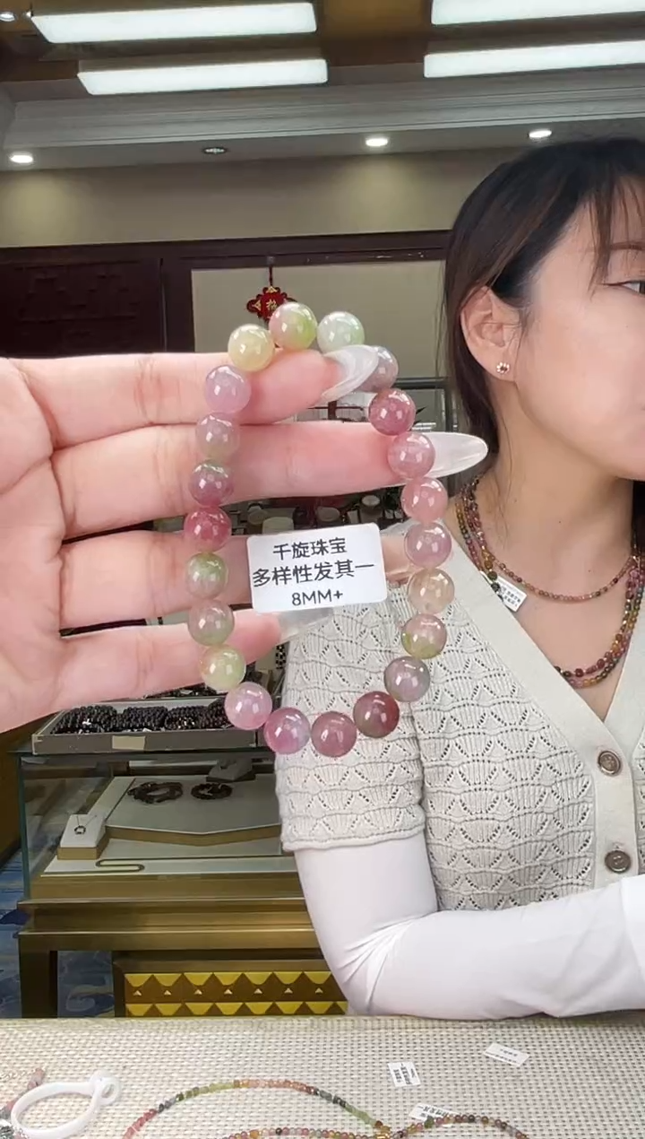 未镶嵌/碧玺8mm+单圈多样性发货