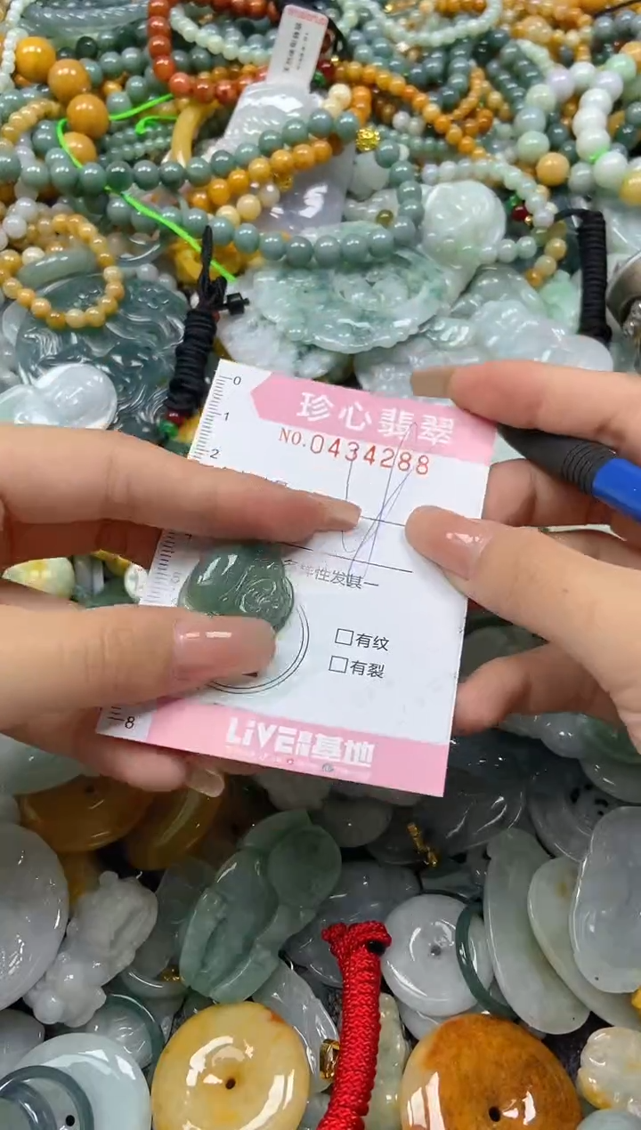 颈饰未镶嵌翡翠闪购0434288