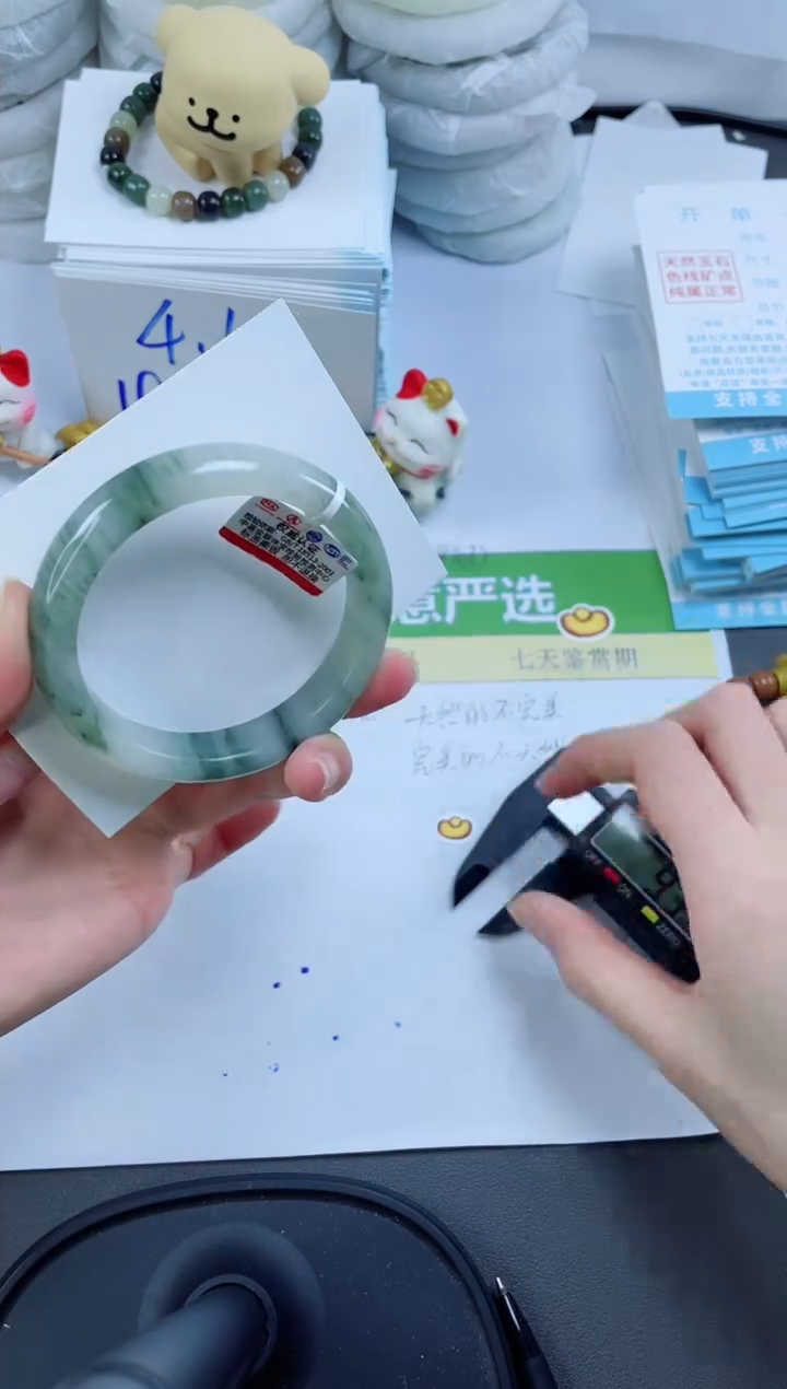 【闪购商品】石英质玉手镯未镶嵌176-56.3