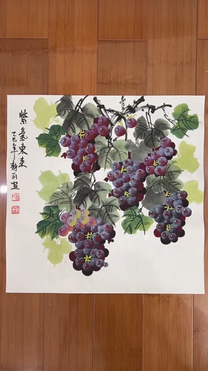 国画【福利，纯手工手绘】杜静丽葡萄50*50厘米