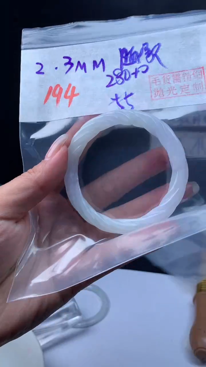 【闪购商品】定制翡翠未镶嵌194手镯55+280元+拍一发一