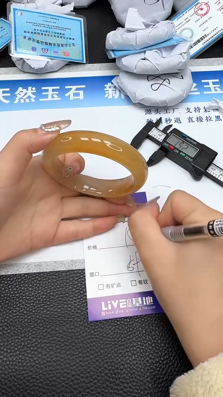 【闪购商品】石英质玉手镯未镶嵌251