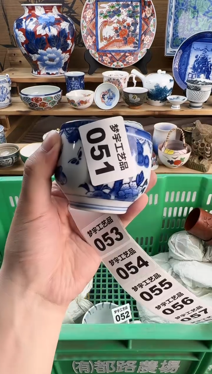 瓷片张****观青花釉下彩    051