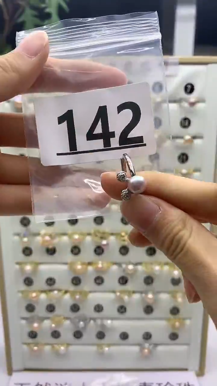 合金珠宝奇石淡水珍珠142