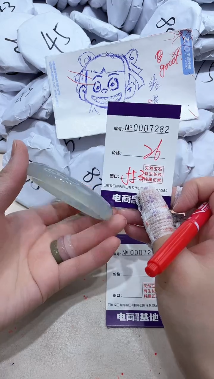 【闪购商品】玛瑙/玉髓手镯未镶嵌7282