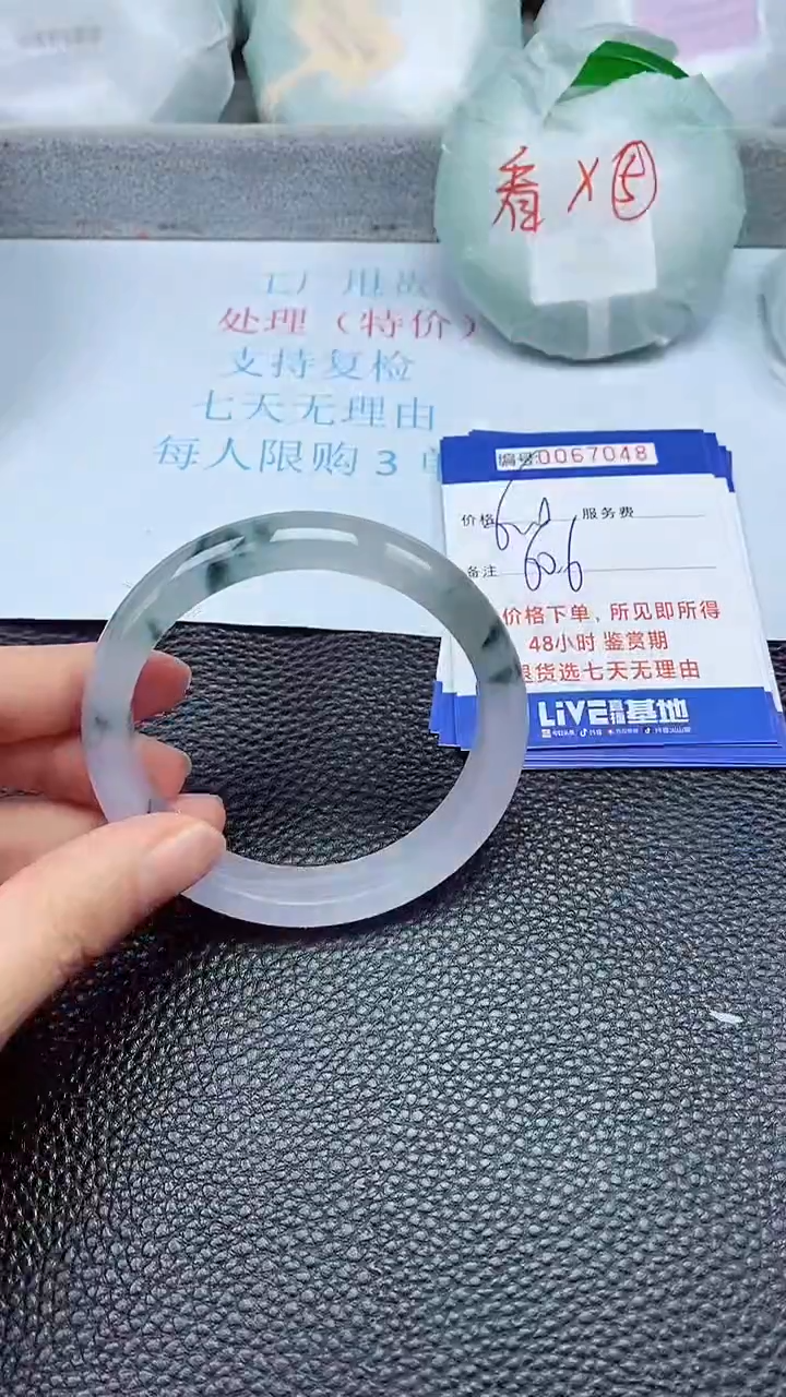 饰品拍下以实物为准67048