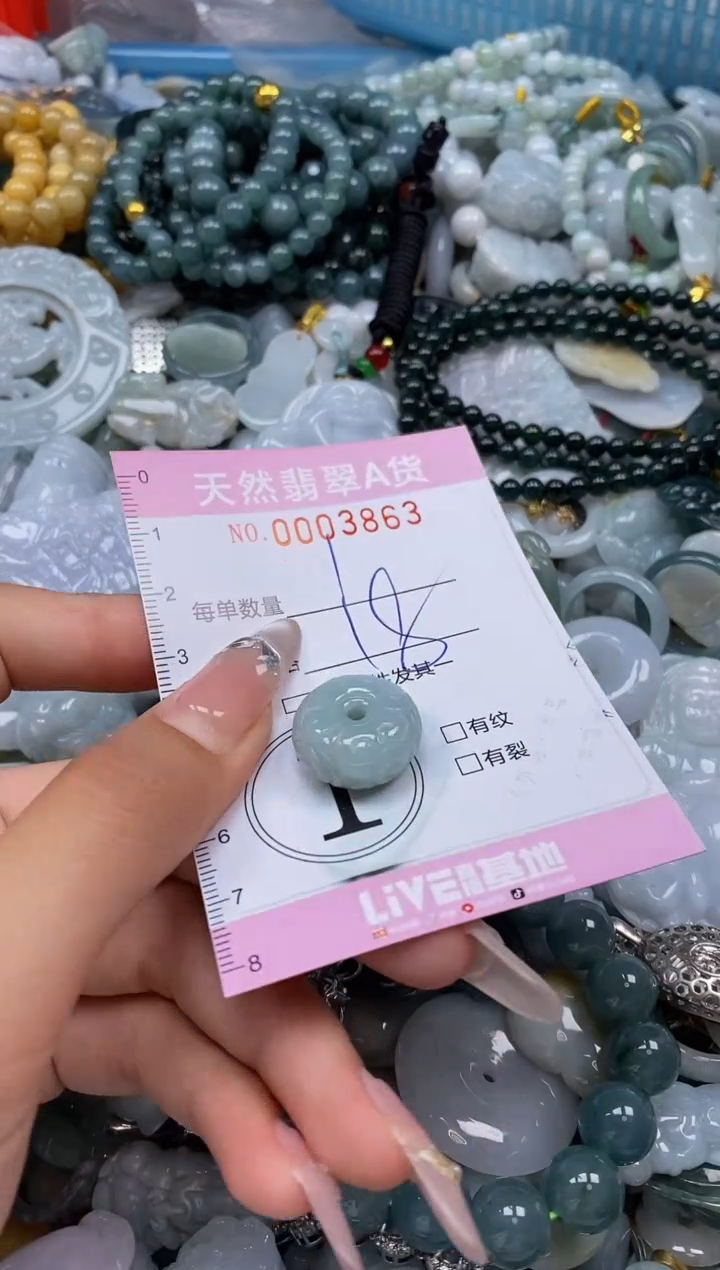 翡翠未镶嵌颈饰闪购0003863