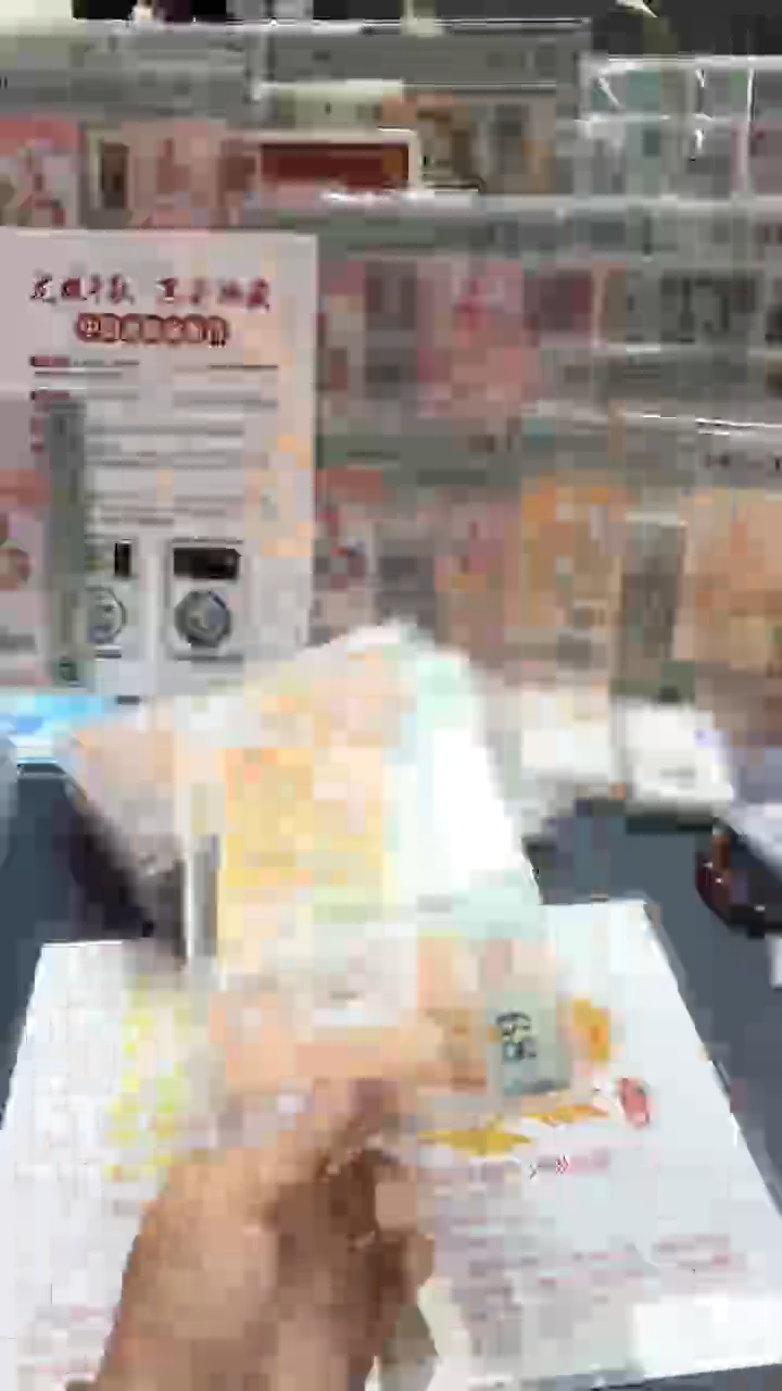 塑料24年龙钞九龙令J02222头（无47）-PMG68