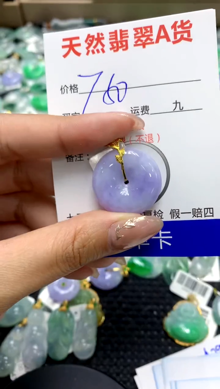 【闪购商品】翡翠颈饰18K金镶嵌111111111