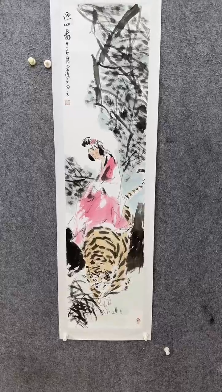 【闪购商品】国画ST-LL老师绘画作品