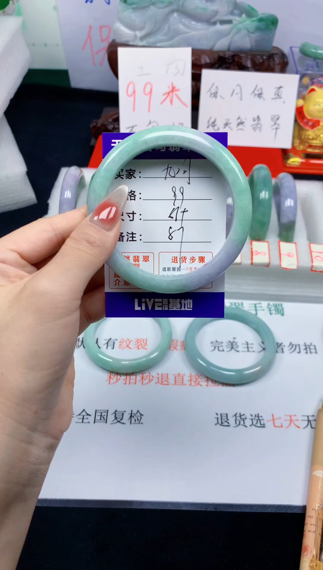 未镶嵌手镯翡翠爱****月87