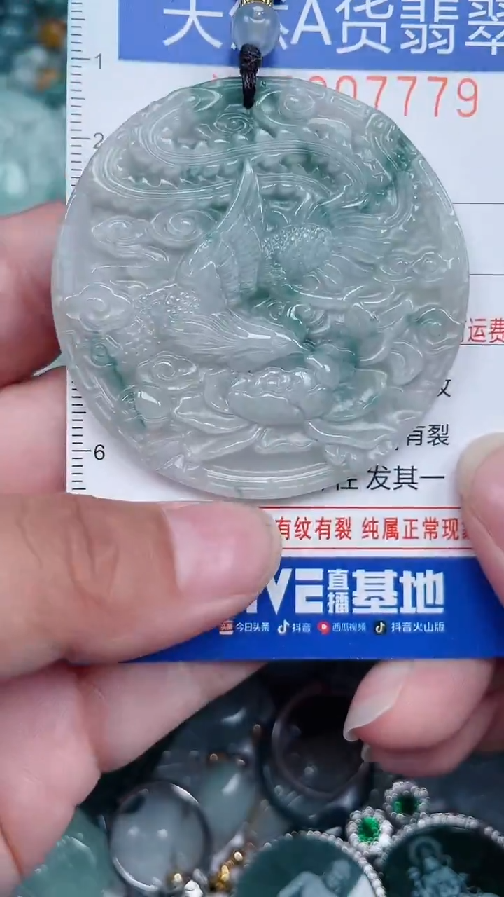 颈饰未镶嵌翡翠...0007779