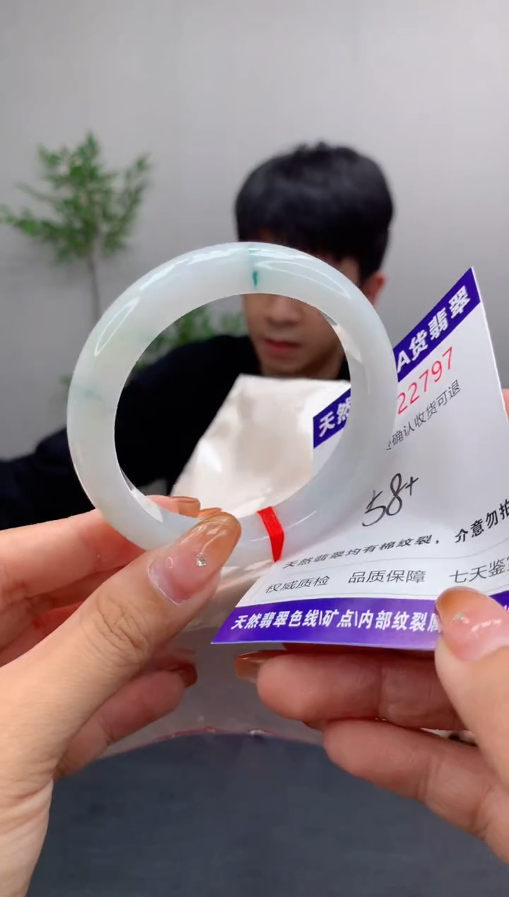 未镶嵌手镯翡翠有纹，完美者勿拍