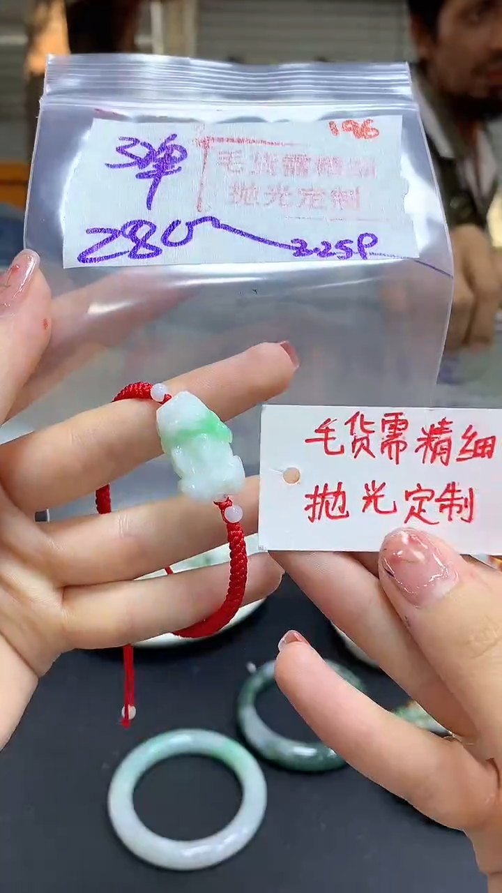 【闪购商品】定制翡翠未镶嵌毛货精细抛光多样挂件发1+280元196