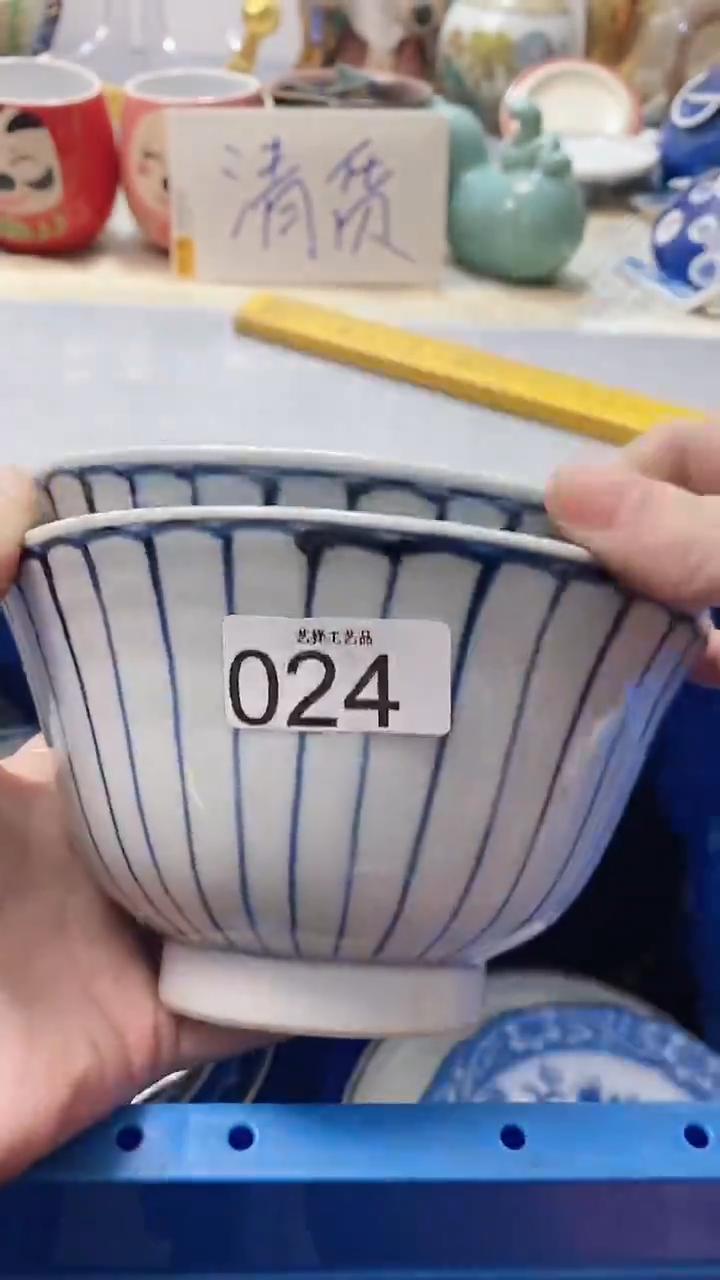 瓷片招****?024瓷片瓷片瓷片瓷片