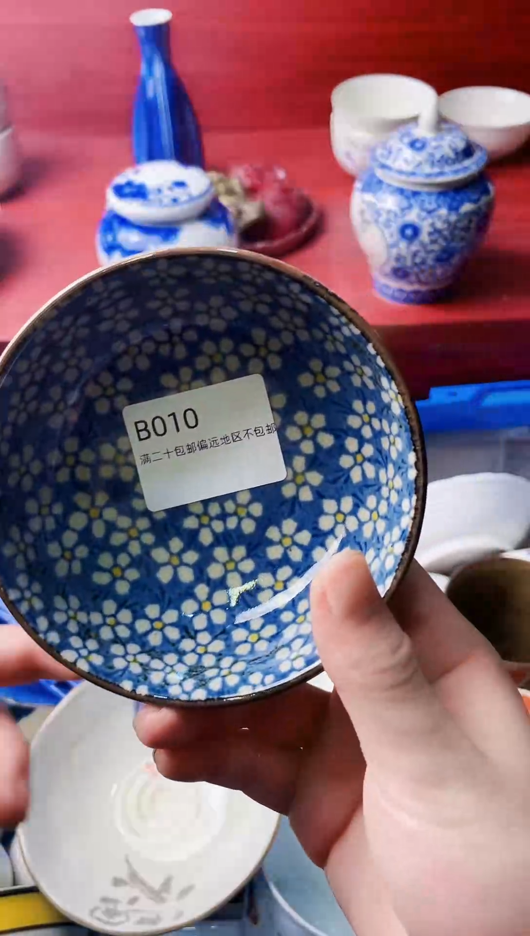 瓷片用****9010-A-          