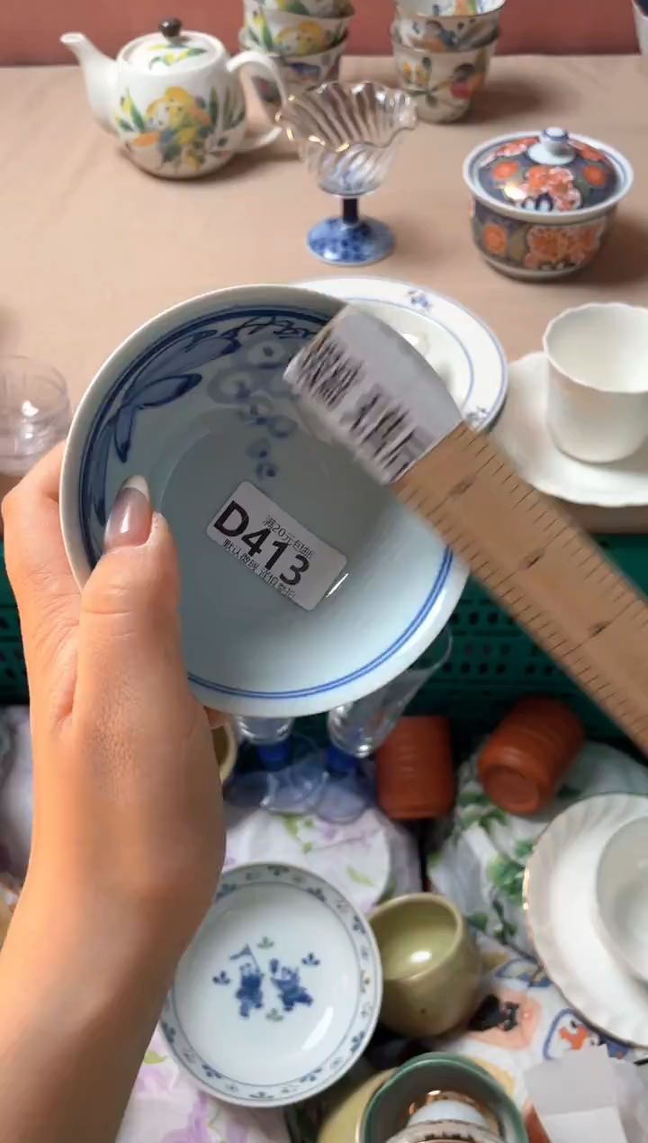 瓷片S****主瓷器瓷器D413