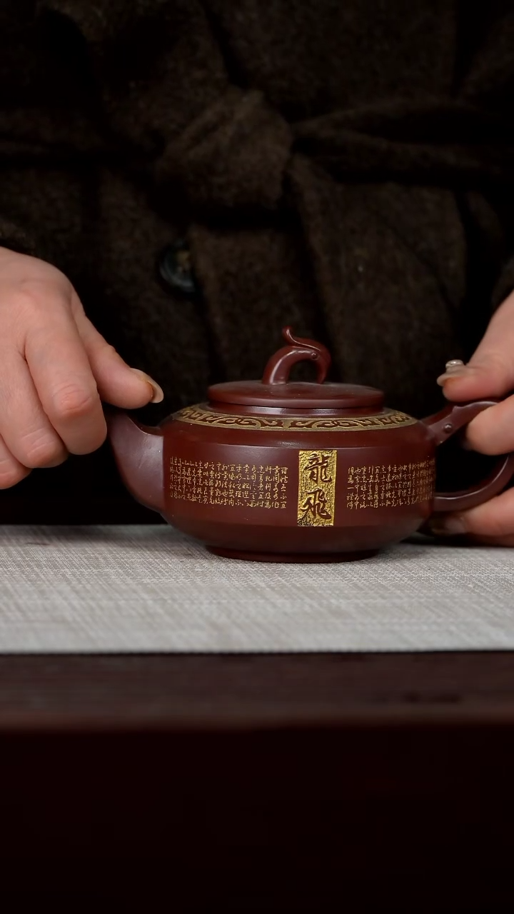 【闪购商品】中国宜兴原矿紫砂壶