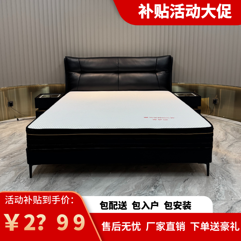 【青衿之志】8899#顶配榫卯实木真皮主卧床大床婚床高配