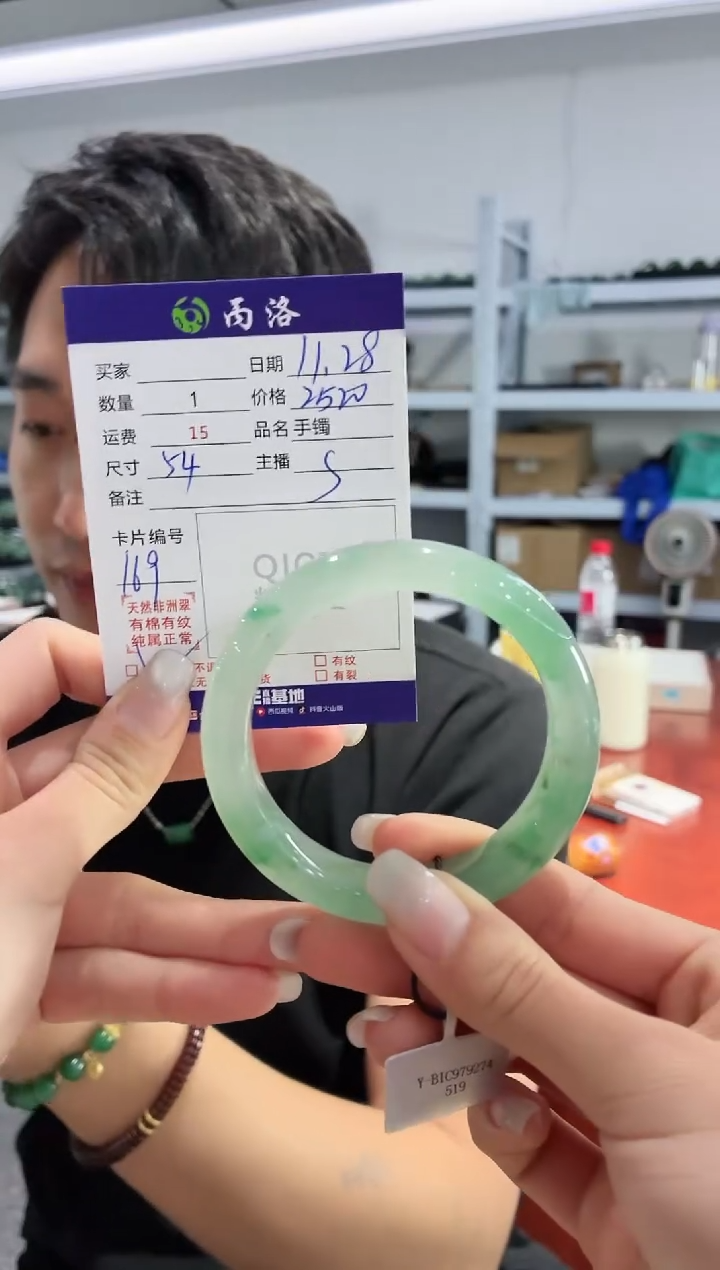 未镶嵌石英质玉手镯小***^54