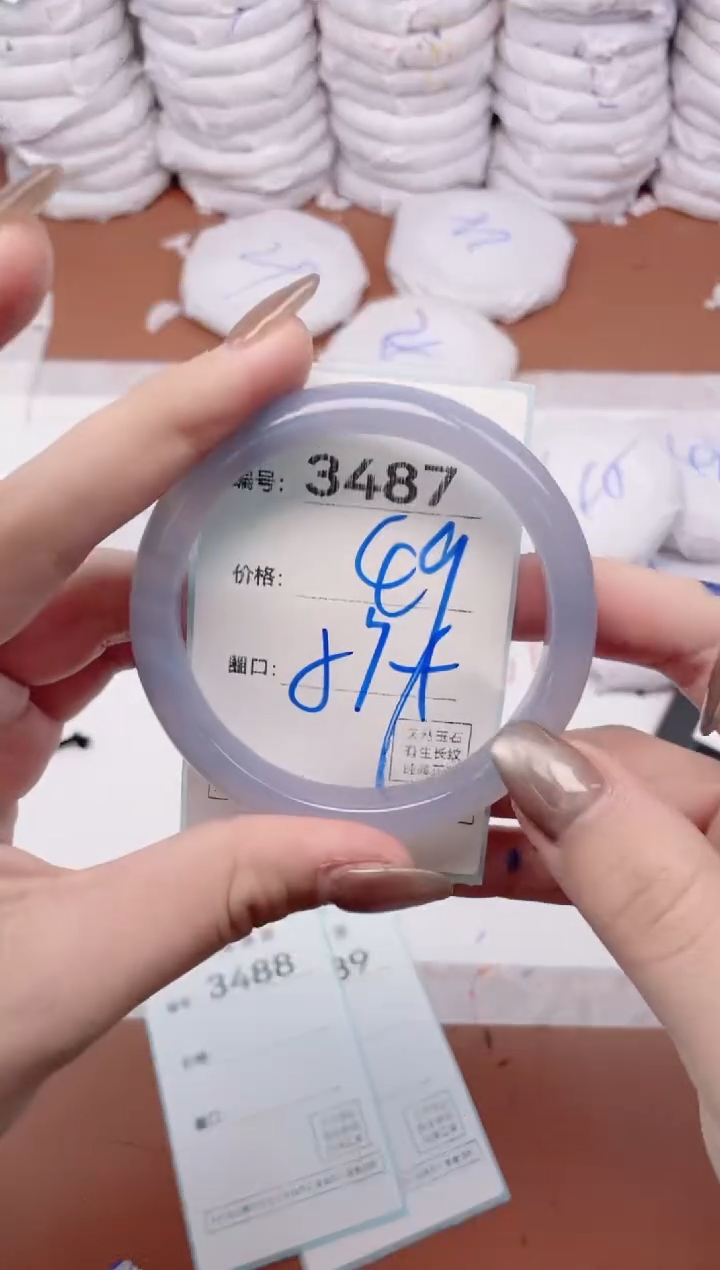 【闪购商品】玛瑙/玉髓手镯未镶嵌3487