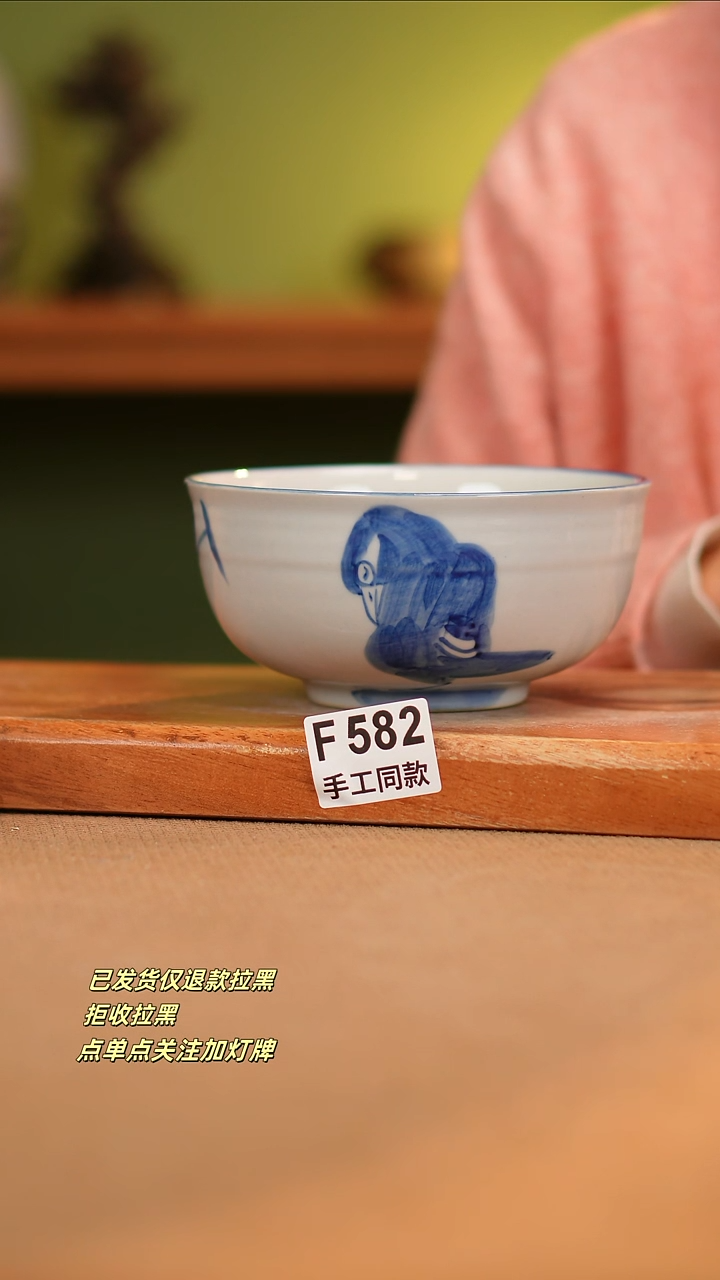 【闪购商品】其他F582陶然集器瓷器