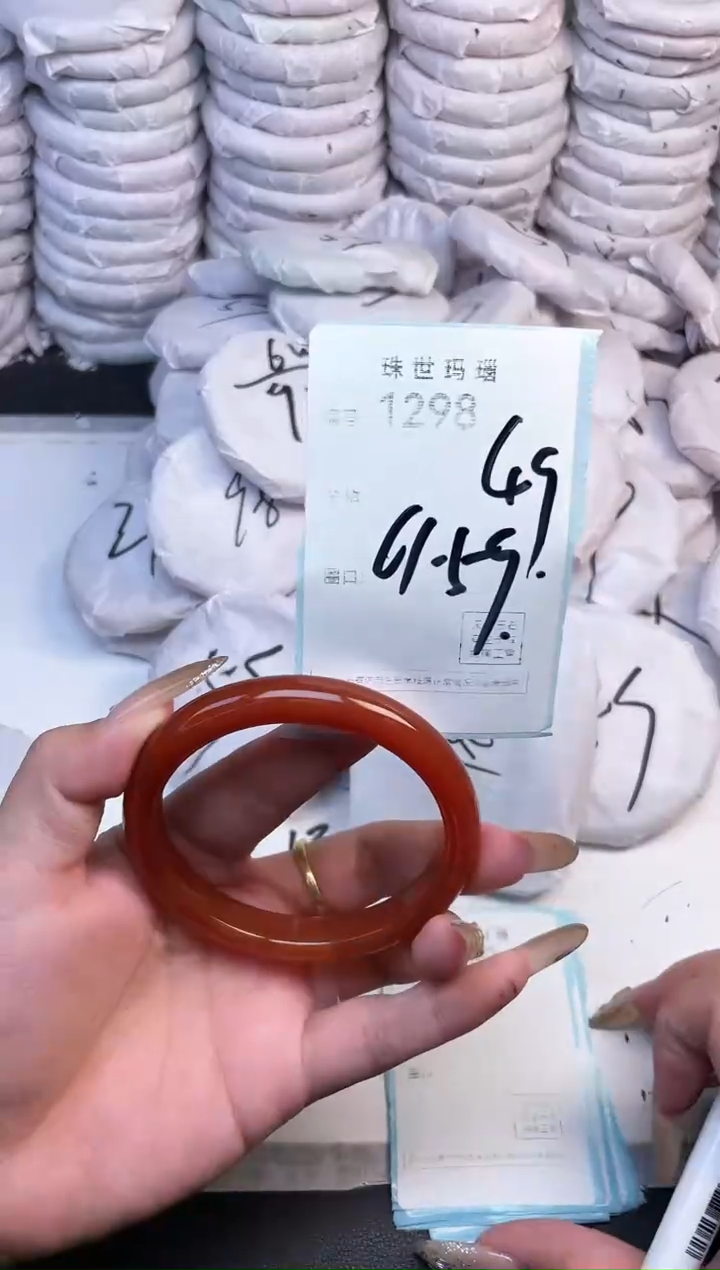 手镯玛瑙/玉髓未镶嵌1298