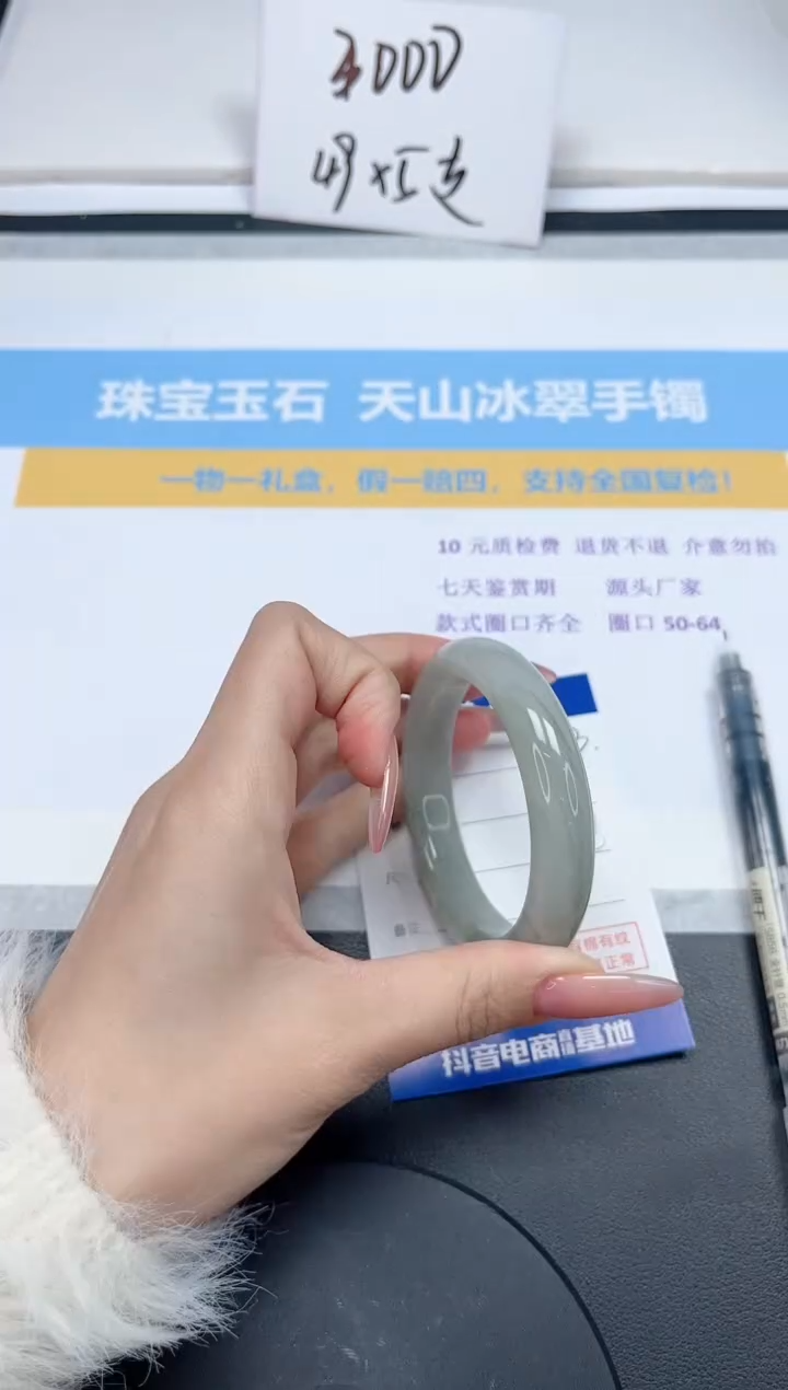 【闪购商品】石英质玉手镯未镶嵌43-52.8