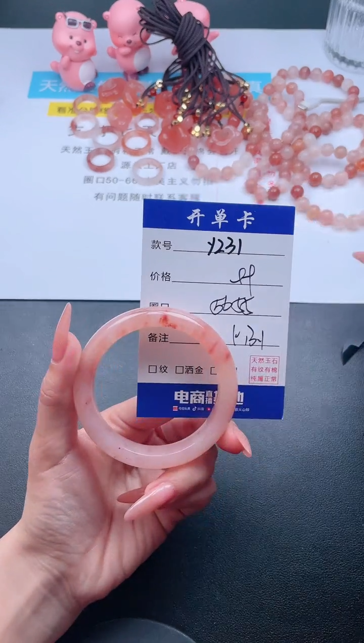 【闪购商品】石英质玉手镯未镶嵌Y231