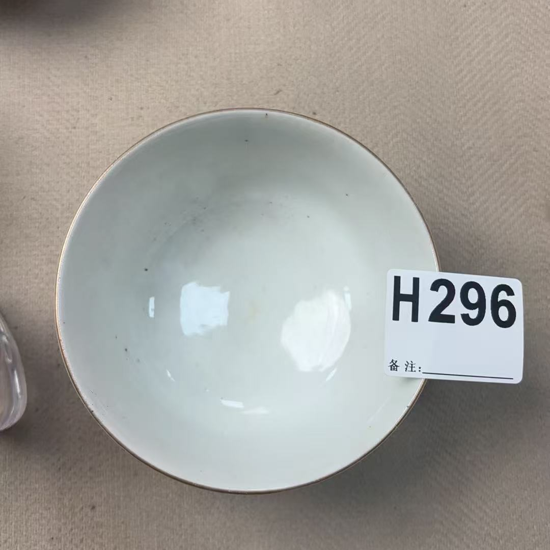 H296盛京文物商店/甄选/一件