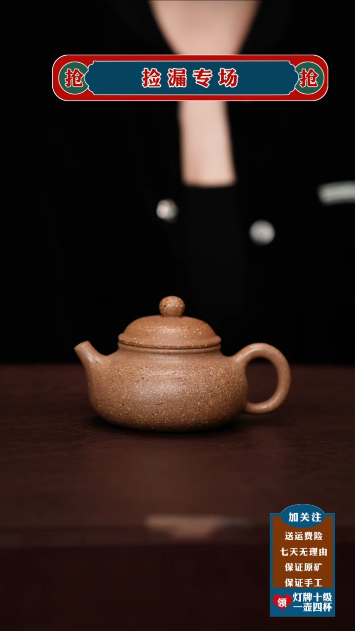 茶杯紫砂宜兴原矿紫砂壶