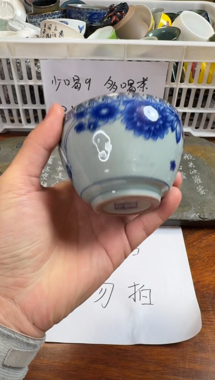 【闪购商品】微瑕茶具 介意勿拍