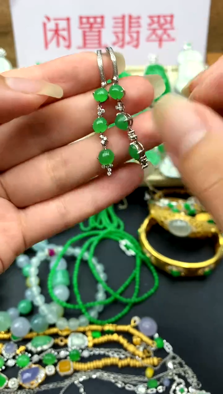 翡翠18K金镶嵌耳饰284-中国好珍宝