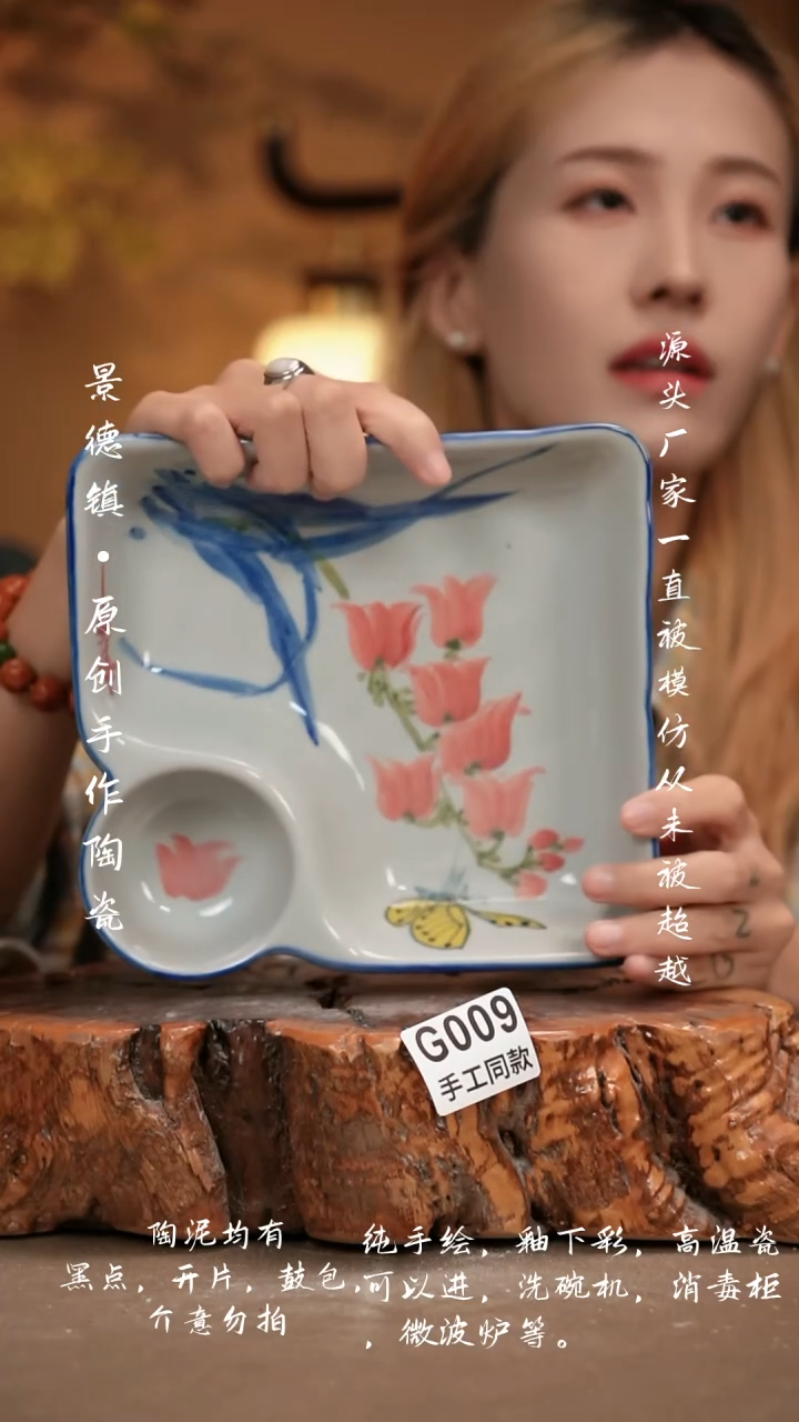 其他G009新十二器瓷器