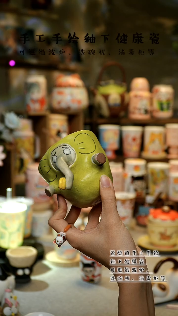 【闪购商品】杯景德镇陶瓷高温釉下彩&A865