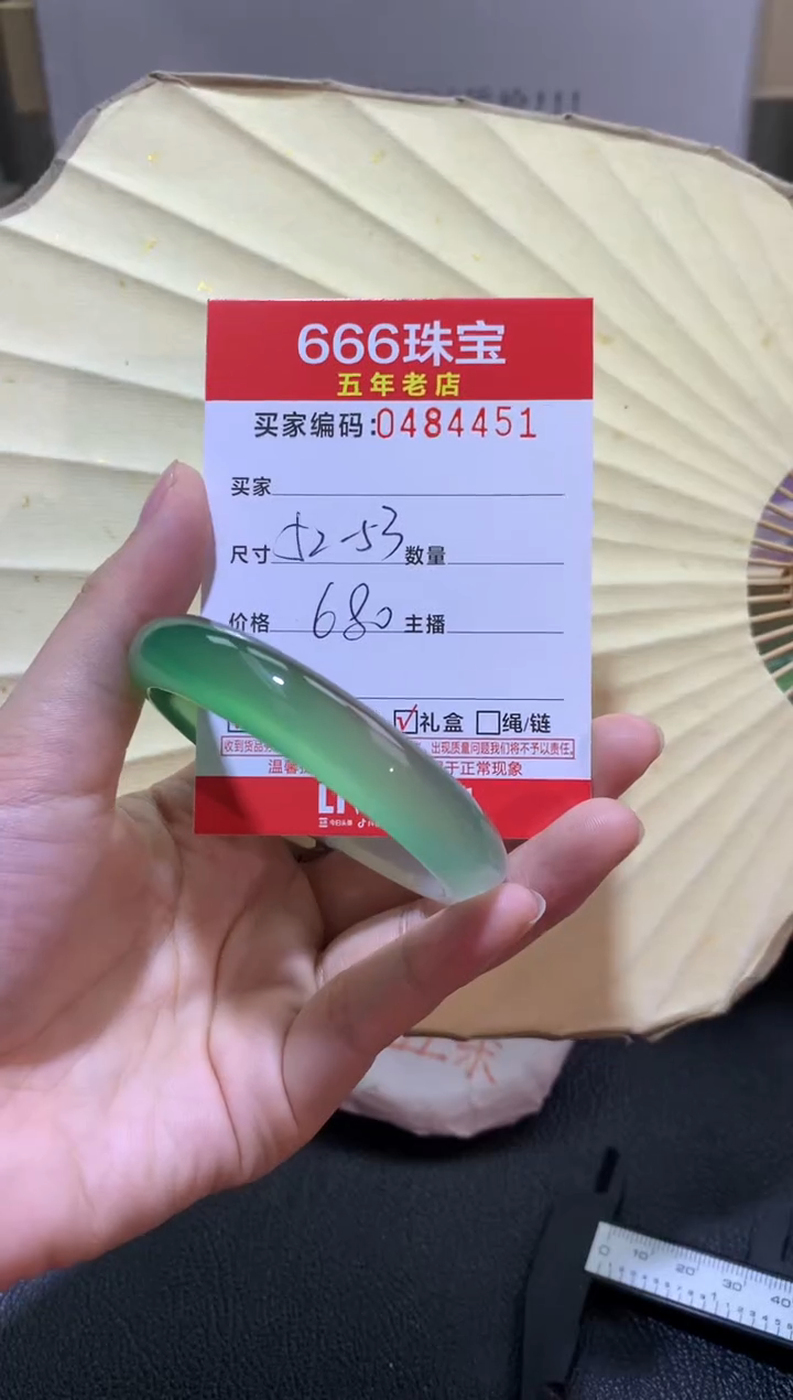 【闪购商品】玛瑙/玉髓手镯未镶嵌0484451