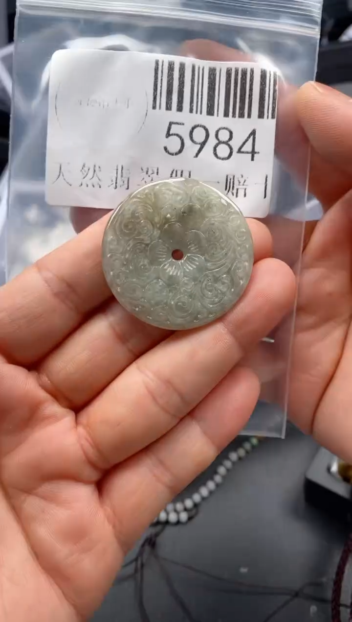 翡翠未镶嵌吊坠(不含链)5984