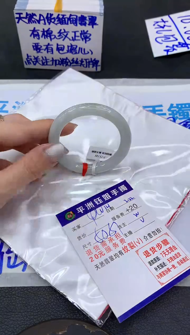 【闪购商品】翡翠手镯未镶嵌1111111111