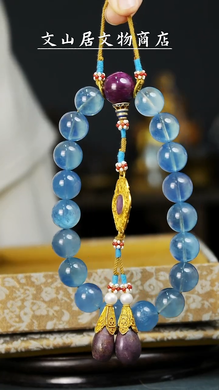 【闪购商品】铜文山居K海蓝宝手持