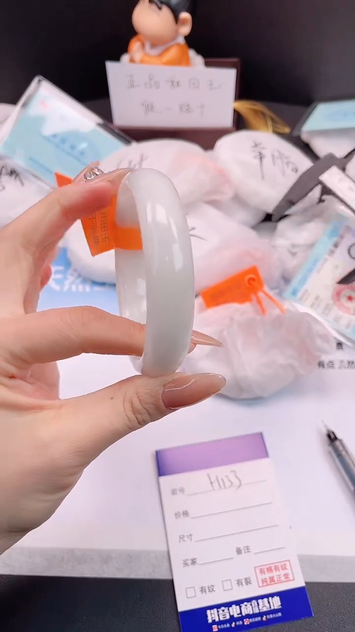 未镶嵌手镯和田玉28H133-60