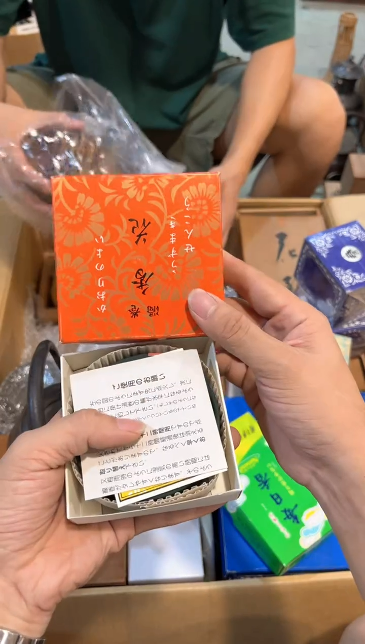 A2860中古瓷器 茶器周边/1