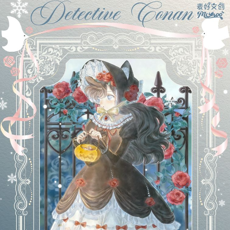 【金喜】麦好文创名侦探柯南方卡