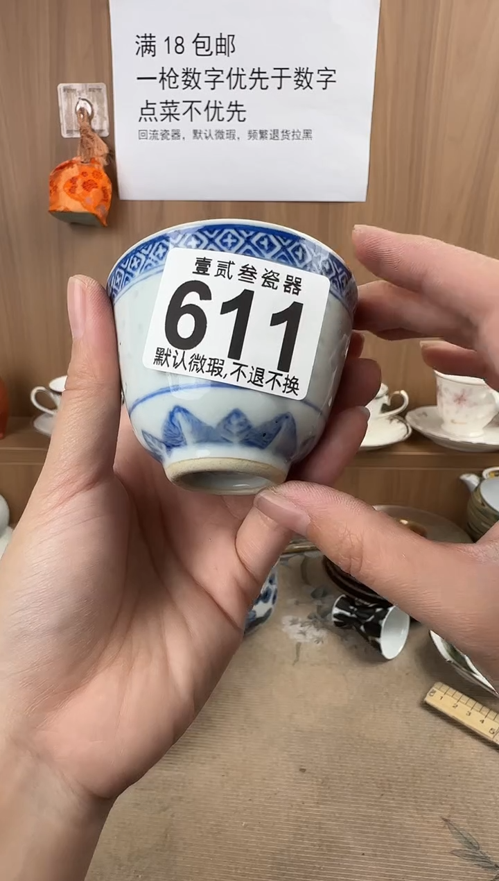 9*9瓷器瓷器瓷器瓷器