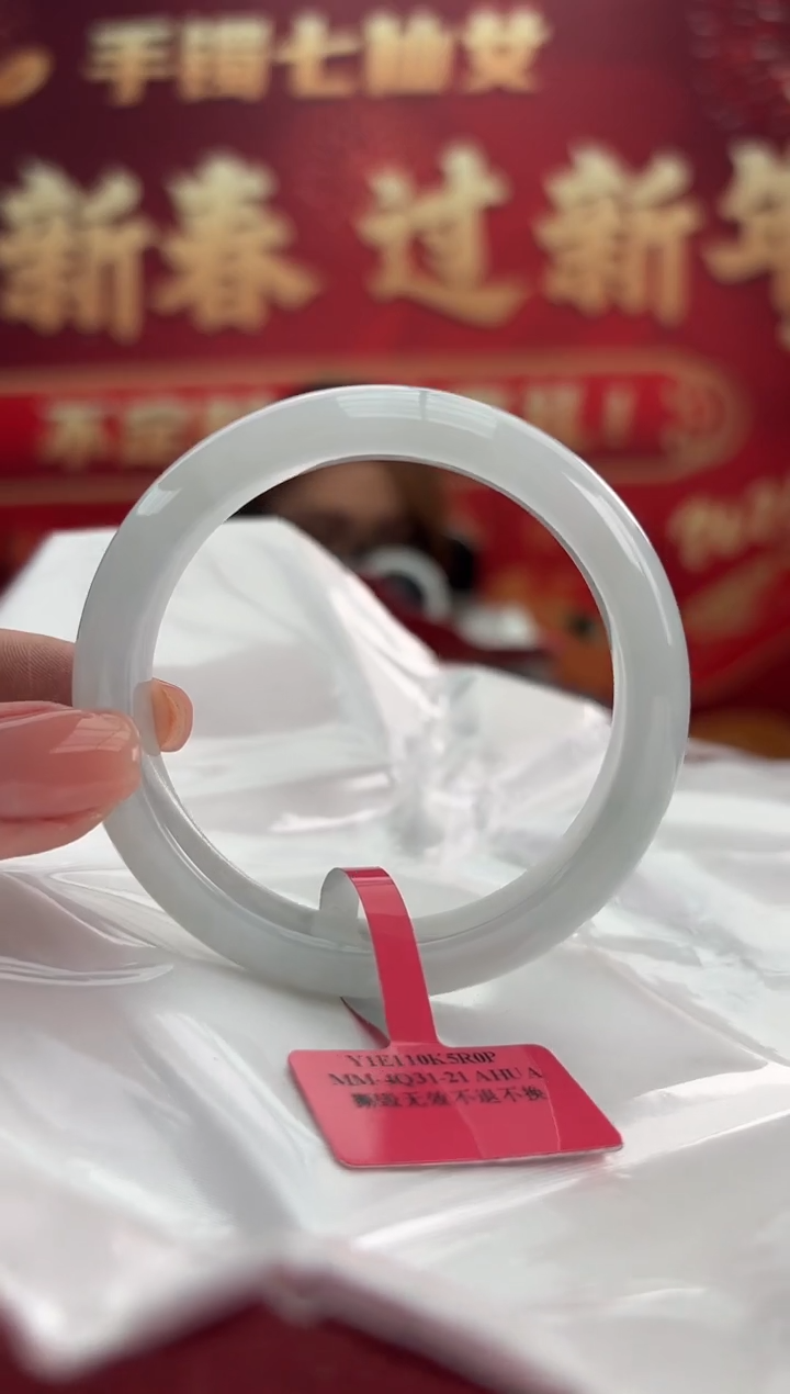 【闪购商品】翡翠手镯未镶嵌9手镯