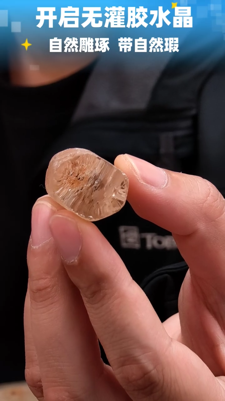 未镶嵌珠宝半成品水晶591