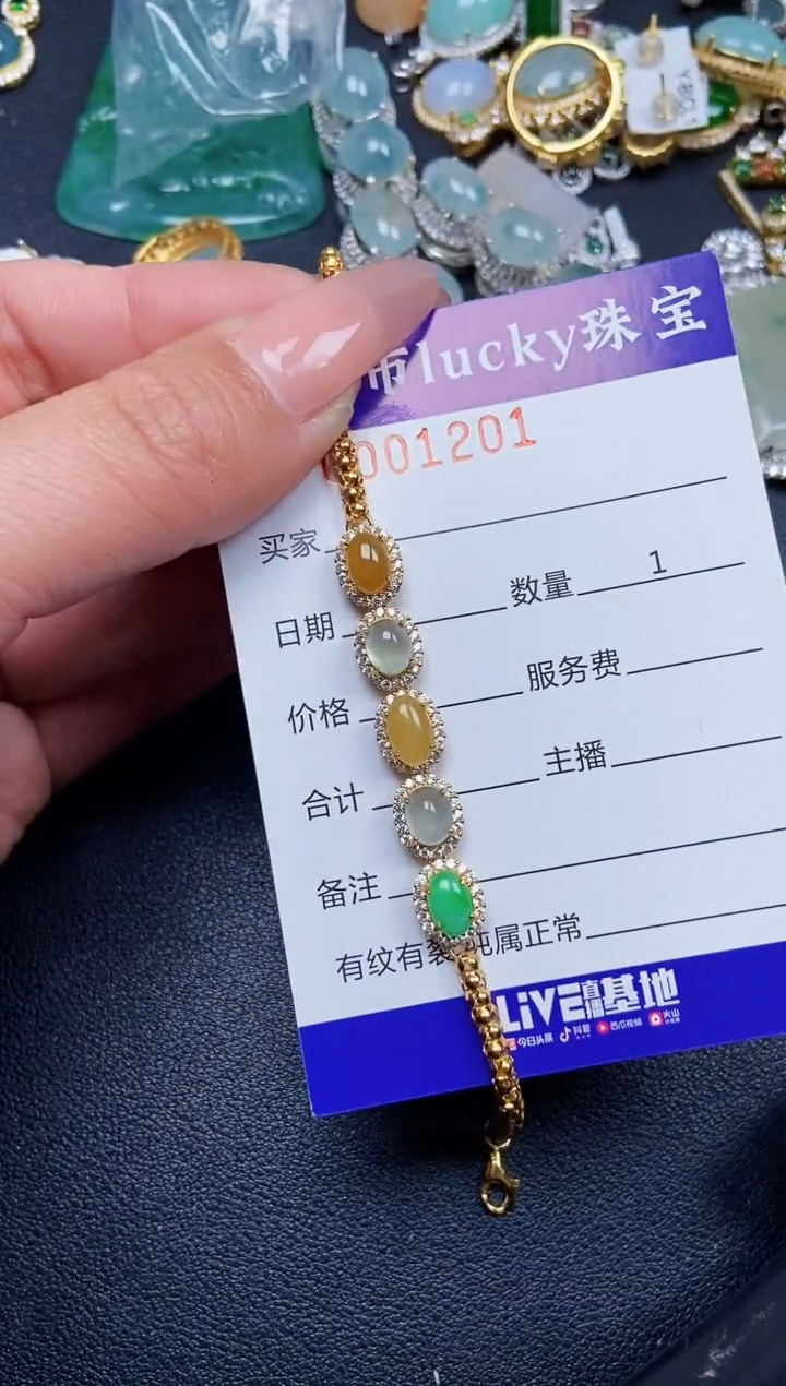 【闪购商品】翡翠颈饰银S925镶嵌1201